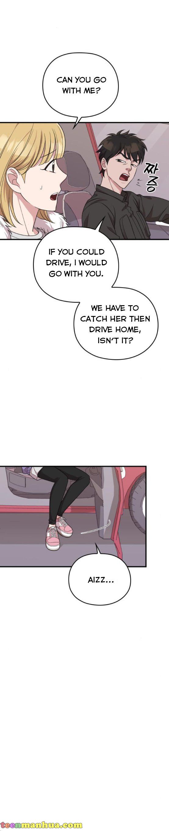 Marry My Husband Chapter 49.05 image 17